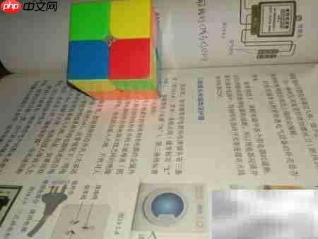 2×2魔方还原速成法