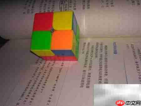 2×2魔方还原速成法