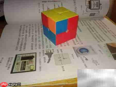 2×2魔方还原速成法