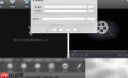 Total Video Converter音视频合成教程