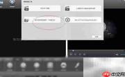 Total Video Converter音视频合成教程
