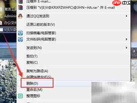 如何删除相册即时上传文件夹