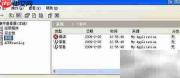 C使用EventLog写入事件日志