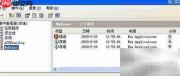 C使用EventLog写入事件日志