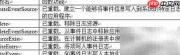 C使用EventLog写入事件日志