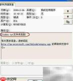 C使用EventLog写入事件日志