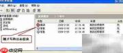 C使用EventLog写入事件日志