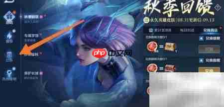 王者荣耀9.25更新内容一览