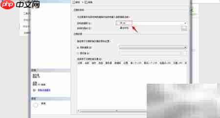 SQL数据库备份与还原