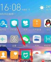 米家摄像头录像回放指南