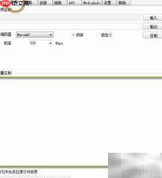 小丸工具箱多音轨处理技巧