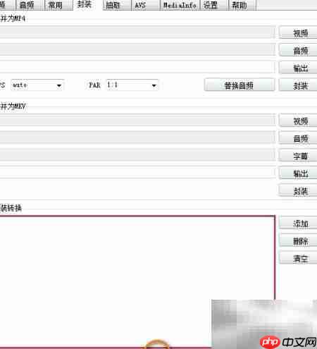 小丸工具箱多音轨处理技巧