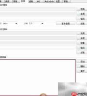 小丸工具箱多音轨处理技巧