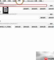 小丸工具箱多音轨处理技巧