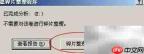 电脑碎片清理全攻略