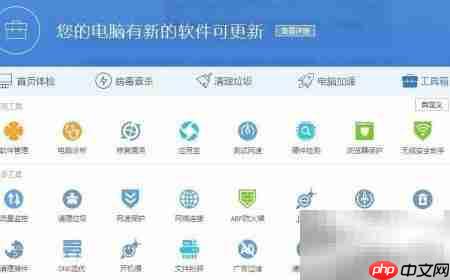 电脑碎片清理全攻略