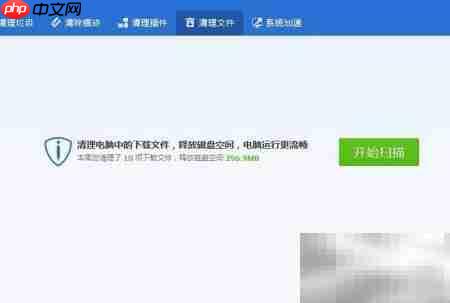 电脑碎片清理全攻略