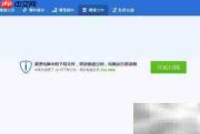 电脑碎片清理全攻略