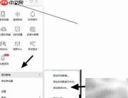 QQ音乐在线播放指南