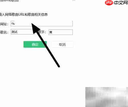 QQ音乐在线播放指南