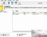 制作Kindle版漫画指南