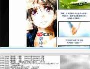 制作Kindle版漫画指南