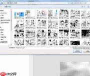 制作Kindle版漫画指南