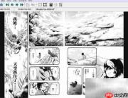 制作Kindle版漫画指南