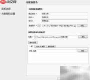 制作Kindle版漫画指南