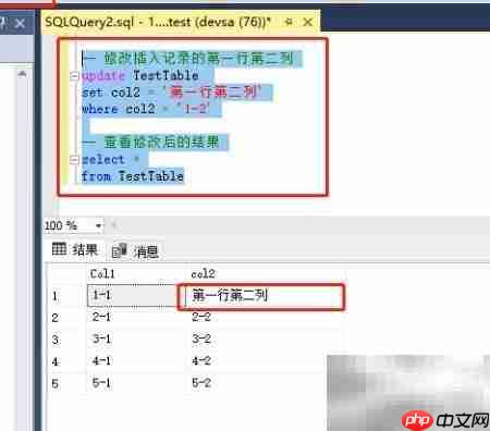 SQL Server入门指南