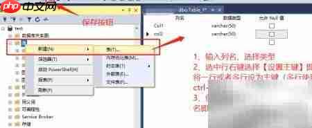 SQL Server入门指南