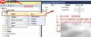 SQL Server入门指南