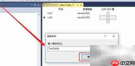 SQL Server入门指南