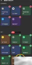 OPPO Reno7 SE小布助手指令添加指南