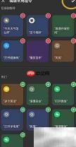 OPPO Reno7 SE小布助手指令添加指南