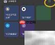OPPO Reno7 SE小布助手指令添加指南