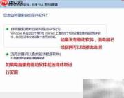 The Catalyst警告怎么办