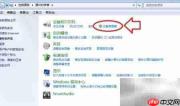 The Catalyst警告怎么办
