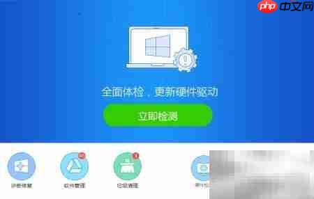 The Catalyst警告怎么办