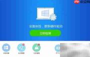 The Catalyst警告怎么办
