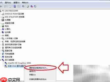 The Catalyst警告怎么办