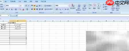 Excel中解方程6.3÷x=7
