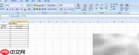 Excel中解方程6.3÷x=7