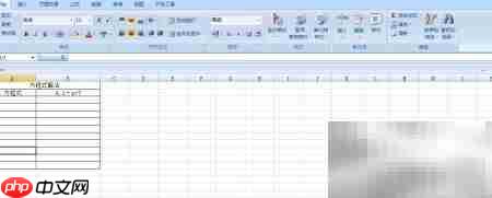 Excel中解方程6.3÷x=7