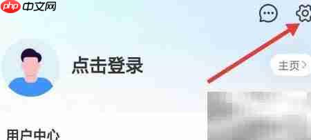 德清App如何检查更新