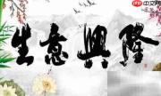 巧用网络资源提升效率