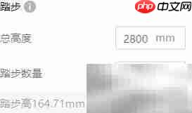 酷大师智能楼梯2.0发布