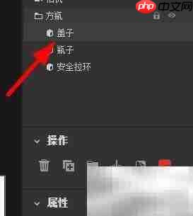 校园分享:Dimension重复属性开启