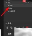校园分享：Dimension重复属性开启