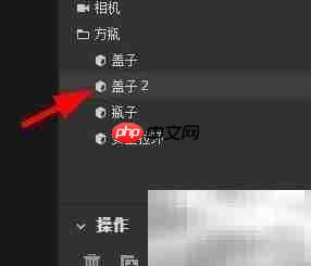 校园分享:Dimension重复属性开启